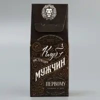 Коробка складная &laquo;Мужской графит&raquo;, 5.7 х 14.5 х 3.5 см