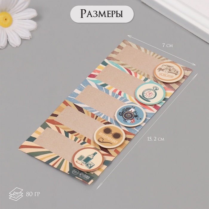 Наклейка с объёмным элементом Наклейка с объёмным элементом "Ретро" 7х15,2 см