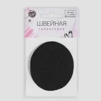 Заплатки для одежды, 7 &times; 5,5 см, термоклеевые, пара, цвет чёрный