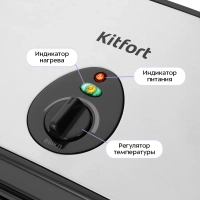 Электрогриль гриль электрический для дома КТ-4605 - 1500 Вт