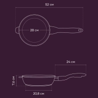 Сковорода сотейник с крышкой литая 28 см ECO collection