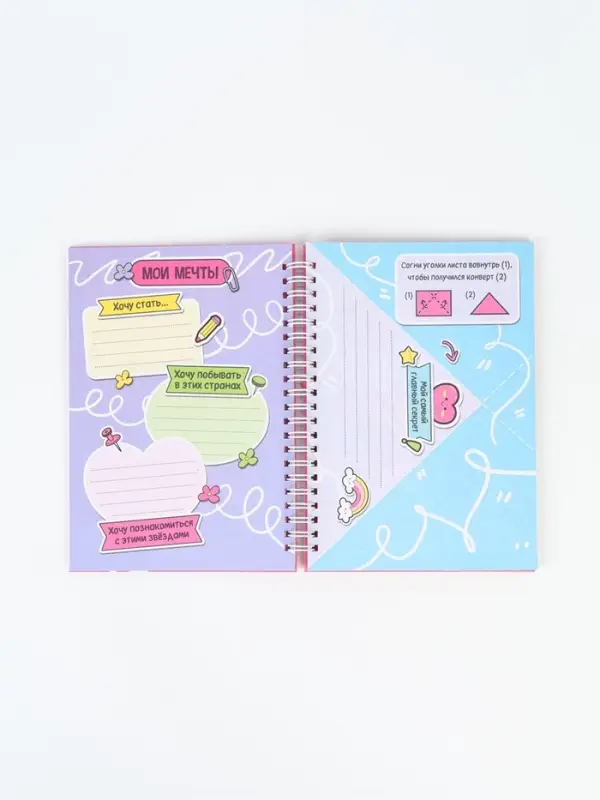 Анкета для девочки А5, 50 листов. Твердая обложка "Девочки"