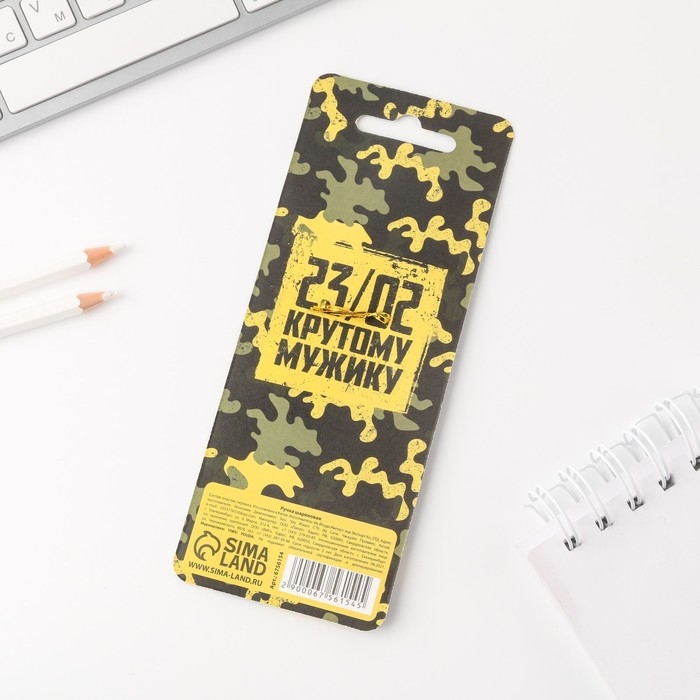 Ручка прикол шариковая синяя паста пластик &laquo;Крутому мужику, тому, кто может всё&raquo;