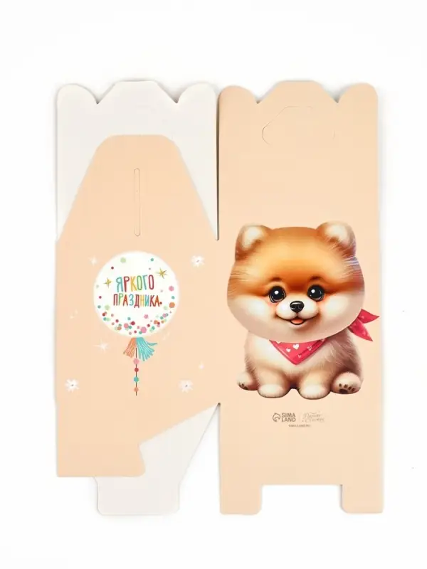 Подарочная коробка, упаковка &laquo;Милый шпиц&raquo; 10&times;10&times;10 см