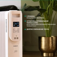 Масляный радиатор для домаT-OR1507-F10E-WF 1500 Вт