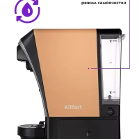 Кофеварка капсульная КТ-7230 для Nespresso и Dolce Gusto