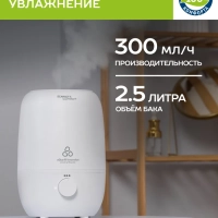 Ультразвуковой увлажнитель воздуха для дома SC-AH986M28