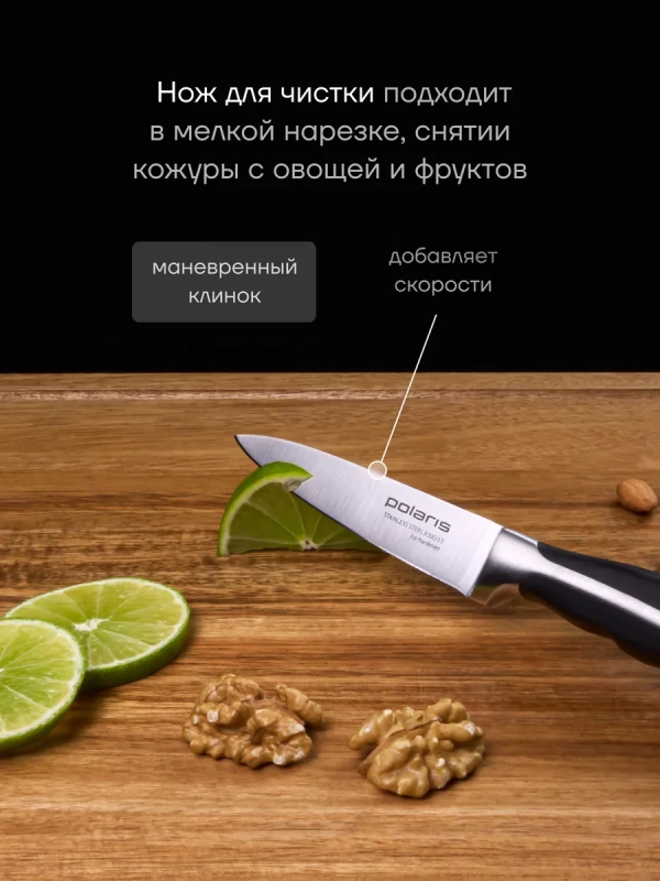 Набор кухонных ножей из 3 предметов Millennium 3SS