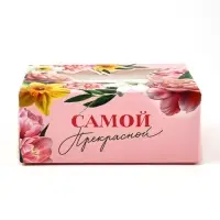 Кондитерская упаковка для макарун с окном, &laquo;Самой прекрасной&raquo;, 11 х 13.5 х 5.5 см