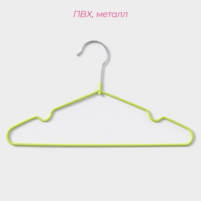 Плечики - вешалки для одежды Доляна, 10 шт, детские, антискользящие, 29,5&times;17 см, цвет зелёный