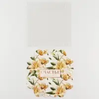 Коробка для печенья, кондитерская упаковка с пластиковой крышкой, &laquo;Счастье рядом с тобой&raquo;, 13 х 13 х 3 см