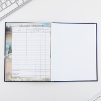 Дневник школьный 1-11 класс универсальный &laquo;Россия&raquo;, твердая обложка 7БЦ, глянцевая ламинация, 40 листов