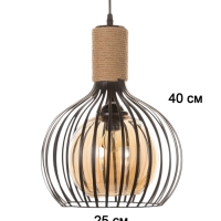 Светильник "Клубок" 1х40Вт Е27 черный 28х28х28см