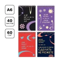 Блокнот А6, 40 листов в клетку, Stand up, на гребне, МИКС