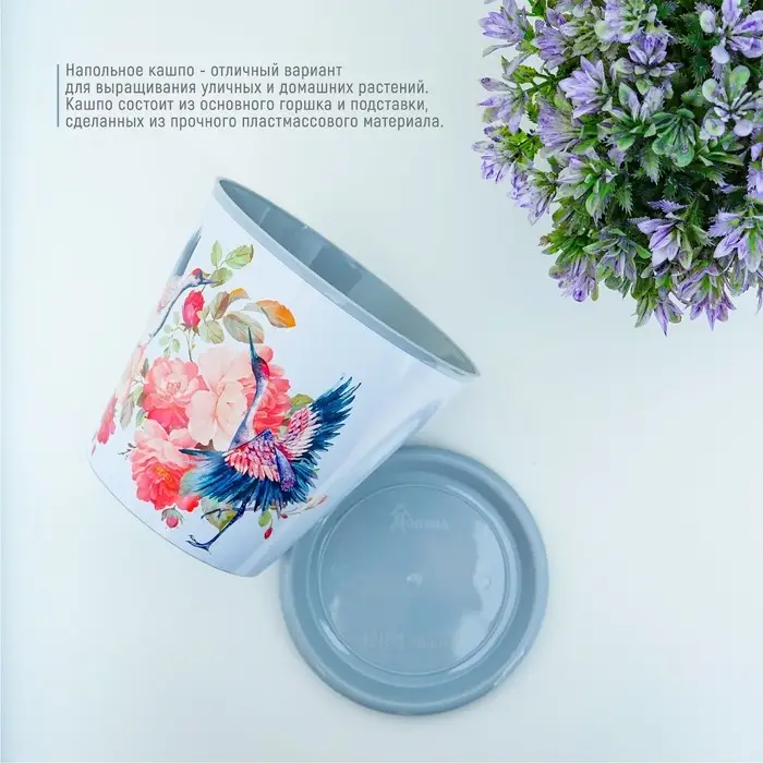Горшок для цветов Доляна &laquo;Танец журавлей&raquo;, 800 мл, цвет голубой