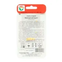 Семена Перец сладкий "Болгарский букет", 15 шт