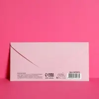 Конверт для денег &laquo;С днем свадьбы&raquo;, глиттер