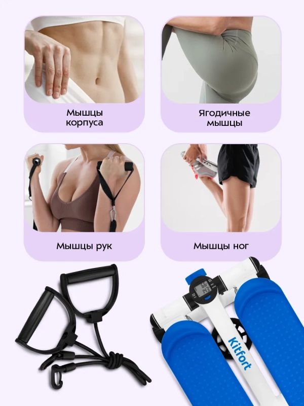 Тренажер для подъема стоп КТ-9813