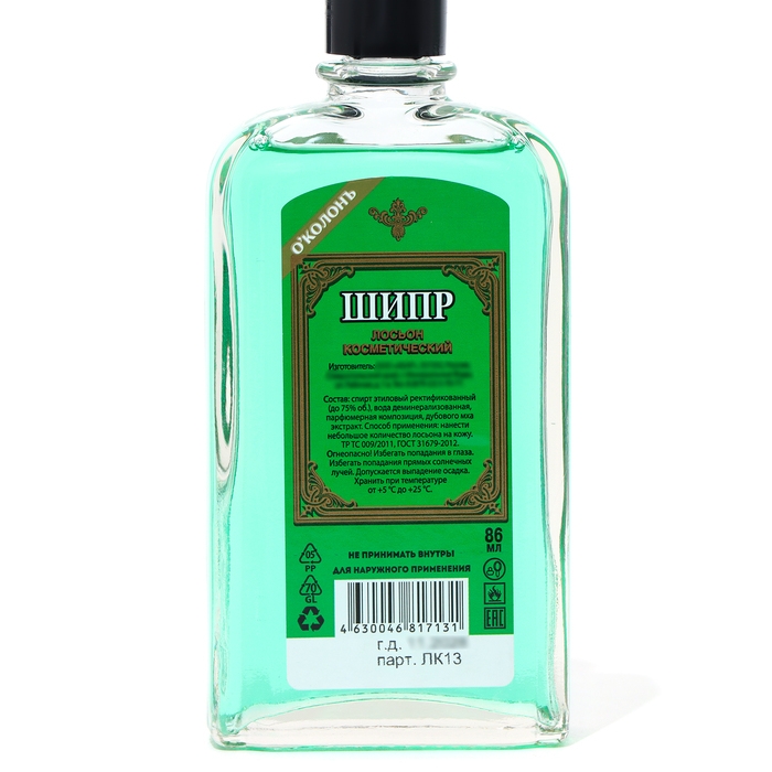 Лосьон одеколон после бритья "Шипр", 86 мл
