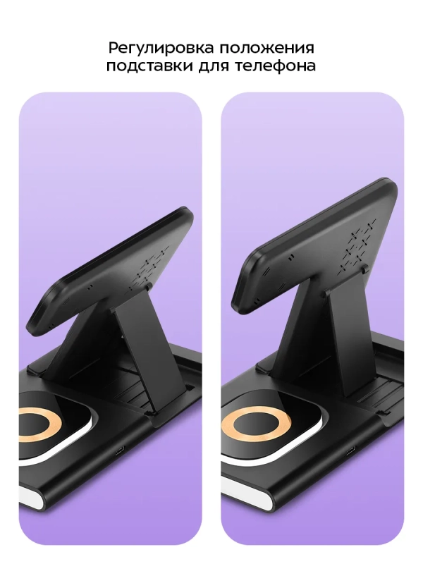 Зарядная станция КТ-3753 - 23 Вт