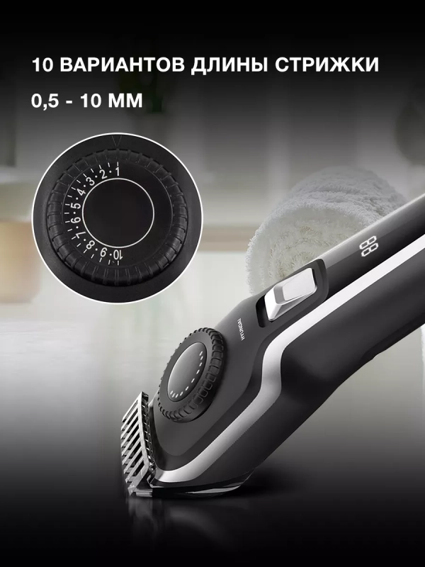 Машинка для стрижки H-HC7127 черный