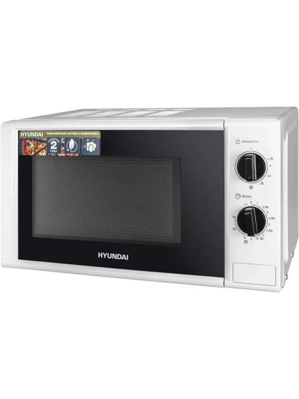 Микроволновая Печь HYM-M2048 20л. 700Вт белый