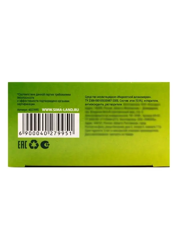 Комплект от комаров SAFEX (фумигатор+жидкость) 2 набора