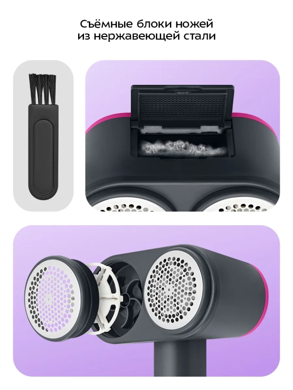 Очиститель катышков KT-6969 - 2,5 Вт