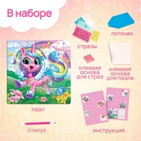 Пазл с алмазной мозаикой "Сказочный единорог"