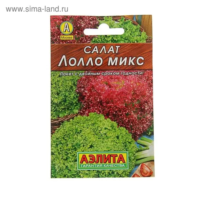 Семена Салат "Лолло микс" "Лидер", смесь, 0,5 г ,