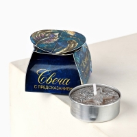 Новогодняя свеча чайная &laquo;Новый год: Праздничная&raquo;, d = 4 см, МИКС