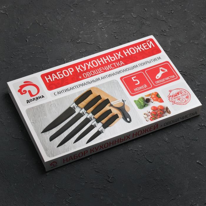 Набор кухонных принадлежностей Доляна &laquo;Супер-блек&raquo;, 6 предметов: ножи 19 см, 23 см, 32 см, 32 см, керамическая овощечистка, 32&times;4 см, цвет чёрный