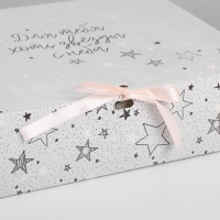 Коробка подарочная, упаковка, &laquo;Для тебя хоть звёзды&raquo;, 31 х 24.5 х 8 см, БЕЗ ЛЕНТЫ