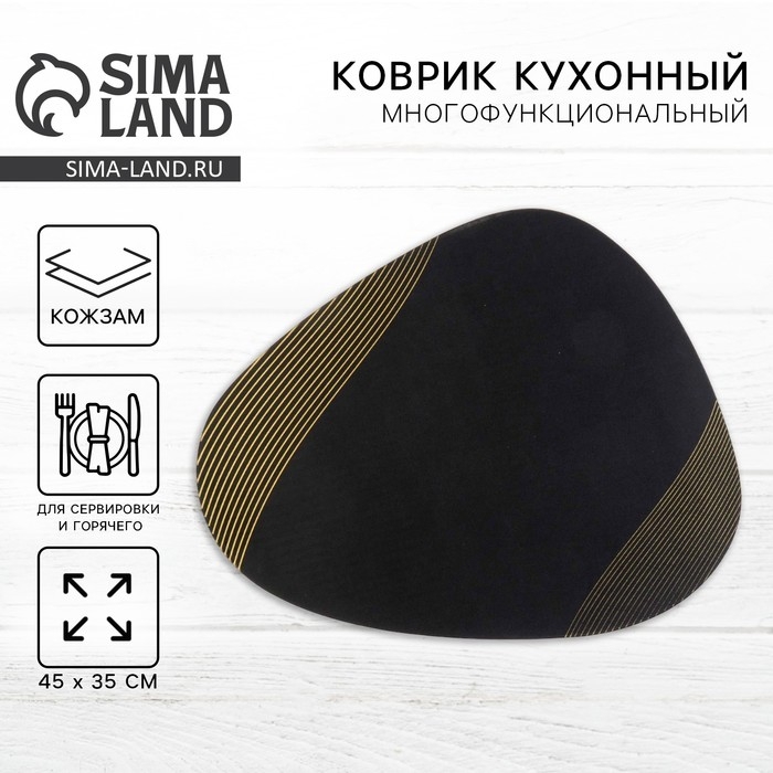 Салфетка кухонная, плейсмат &laquo;Грация&raquo; 45х35 см