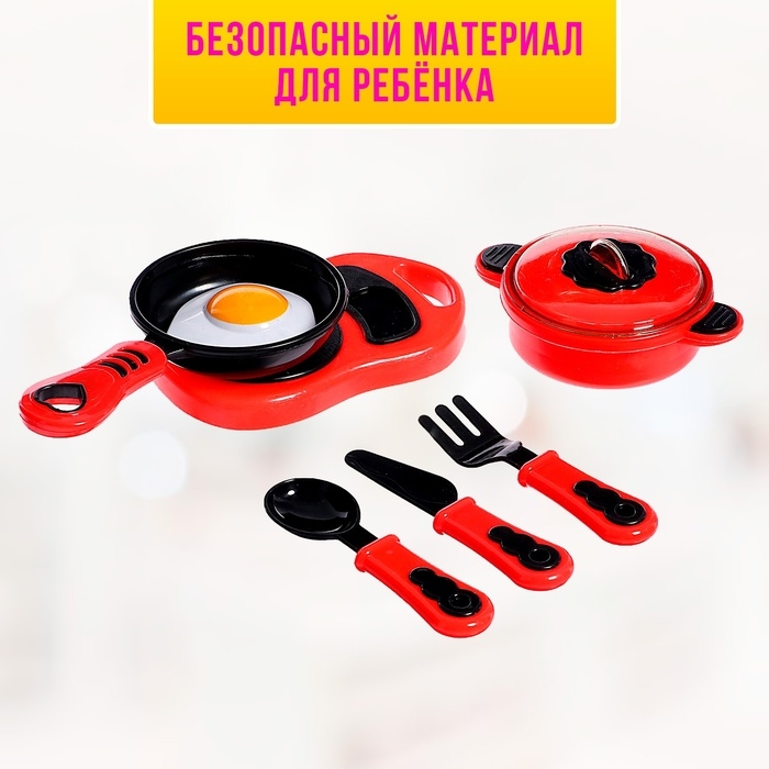 Набор посуды «Готовим завтрак» на блистере Набор посуды «Готовим завтрак» на блистере