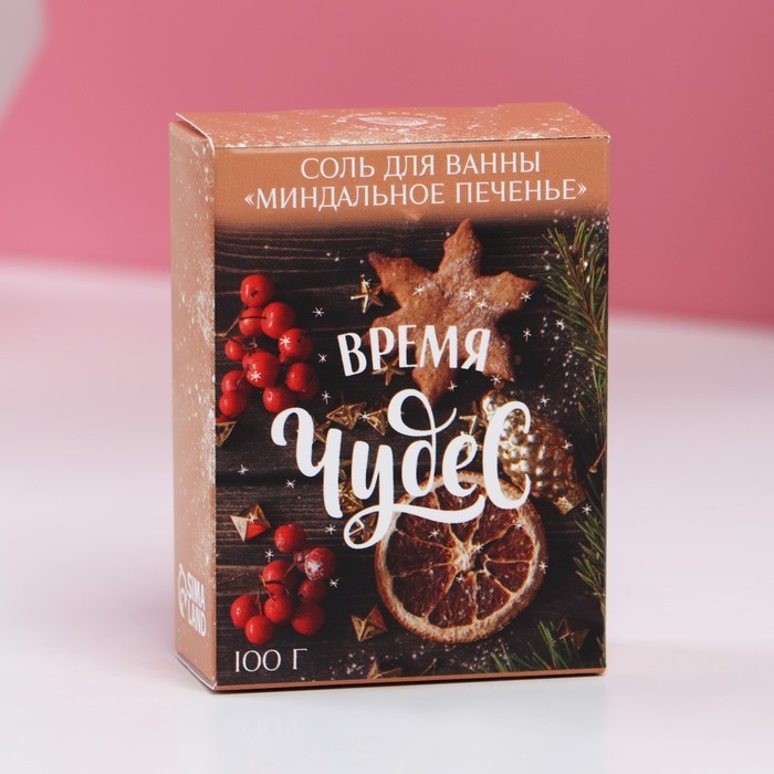 Соль для ванны &laquo;Время чудес!&raquo;, 100 г, аромат миндального печенья, Новый Год