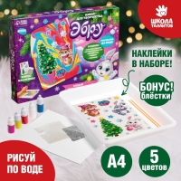 Набор для рисования эбру на новый год &laquo;Волшебный Новый год! Зайка&raquo;, новогодний набор для творчества