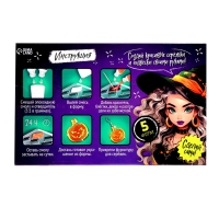 Набор для опытов &laquo;Создай своё украшение&raquo;, из эпоксидной смолы