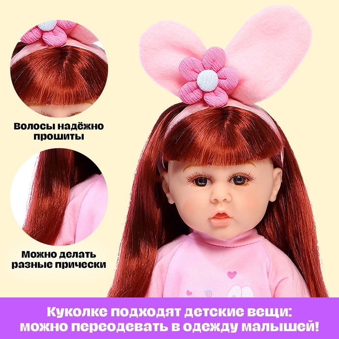 Пупс реборн &laquo;Любимый малыш&raquo;, с аксессуарами, 31 см, МИКС