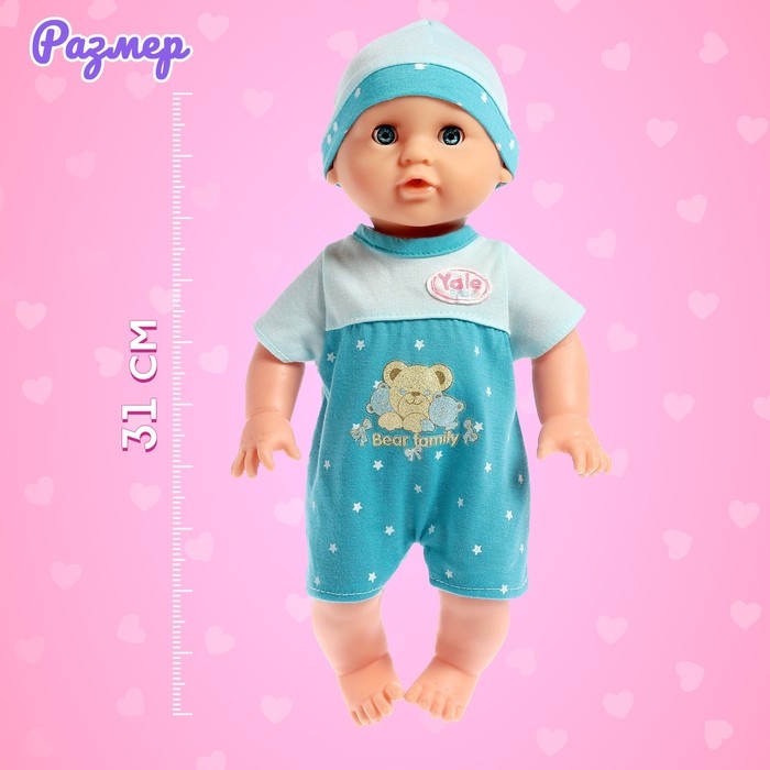 Пупс функциональный &laquo;Саша&raquo;, с бутылочкой, пьёт, писает, цвет голубой