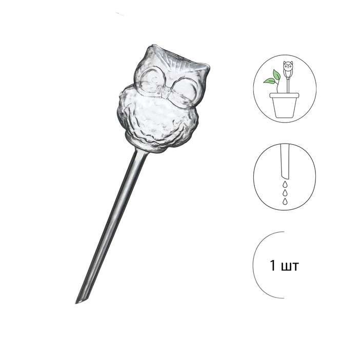 Автополив для комнатных растений, ПВХ, &laquo;Сова&raquo;, 200 мл, Greengo