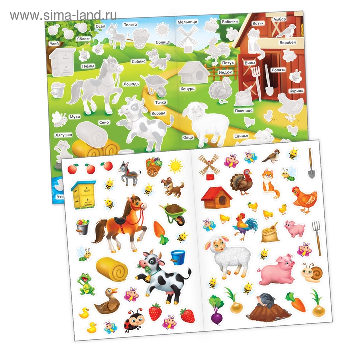 Наклейки многоразовые &laquo;Ферма&raquo;, формат А4