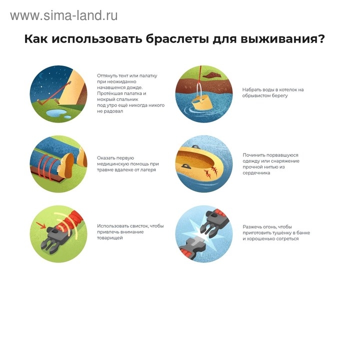 Браслет для выживания 3в1 (паракорд 2 м, свисток, огниво), тёмно-зелёный, 25.5 &times; 2.5 см, 3 м