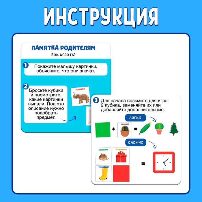 Развивающие кубики &laquo;Что из чего&raquo;, 4 элемента, 3+