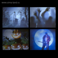 Световой прибор &laquo;Видеопроектор&raquo;, 12 видео, 12 В