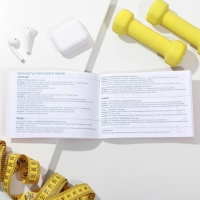 Дневник тренировок &laquo;Фитнес ежедневник&raquo;, 48 листов, 15,3 х 12,4 см