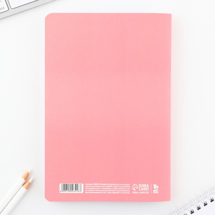 Блокнот софт-тач А5, 48 листов &laquo;Живи, мечтай, твори&raquo;