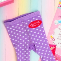 Одежда для пупса 38-42 см &laquo;Пушистый зайчик&raquo;