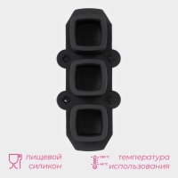 Форма для льда Доляна &laquo;Квадрат&raquo;, силикон, 21,5&times;9,5&times;5 см, 3 ячейки (5,2х4,8 см), цвет чёрный