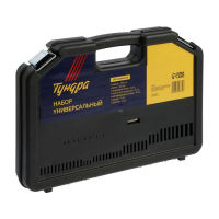 Набор универсальный ТУНДРА, сверла по дереву, металлу, бетону, биты, кернер 246 предметов